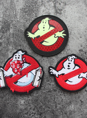 捉鬼敢死队刺绣魔术贴章臂章可缝毛面Ghost Busters头盔帽贴补丁