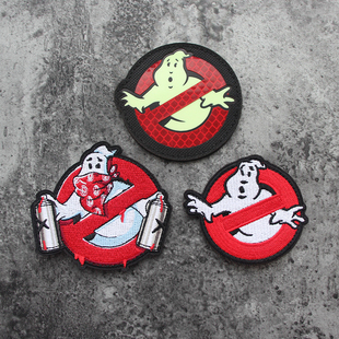 捉鬼敢死队刺绣魔术贴章臂章可缝毛面Ghost Busters头盔帽贴补丁