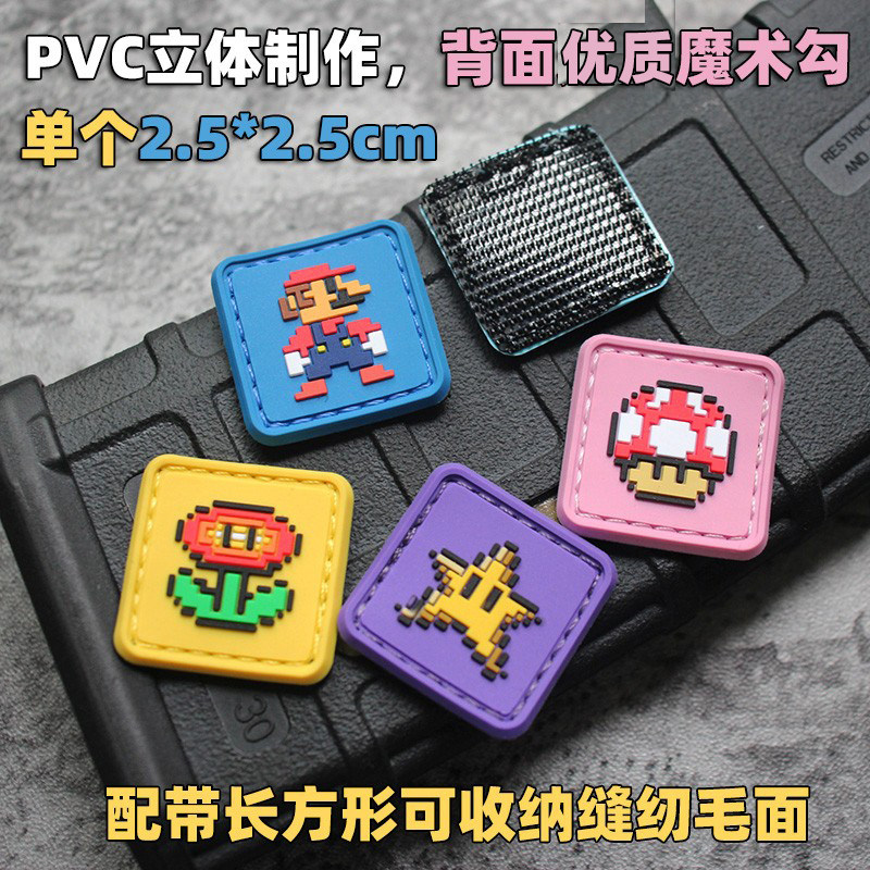마리오 픽셀 스타일 PVC 벨크로 미니 사기 스탬프 접착제 스탬프 향수 귀여운 배지 기능성 패키지 스탬프