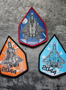 苏57战机织唛臂章F22魔术贴章战术士气章威龙J20C流浪地球包贴章