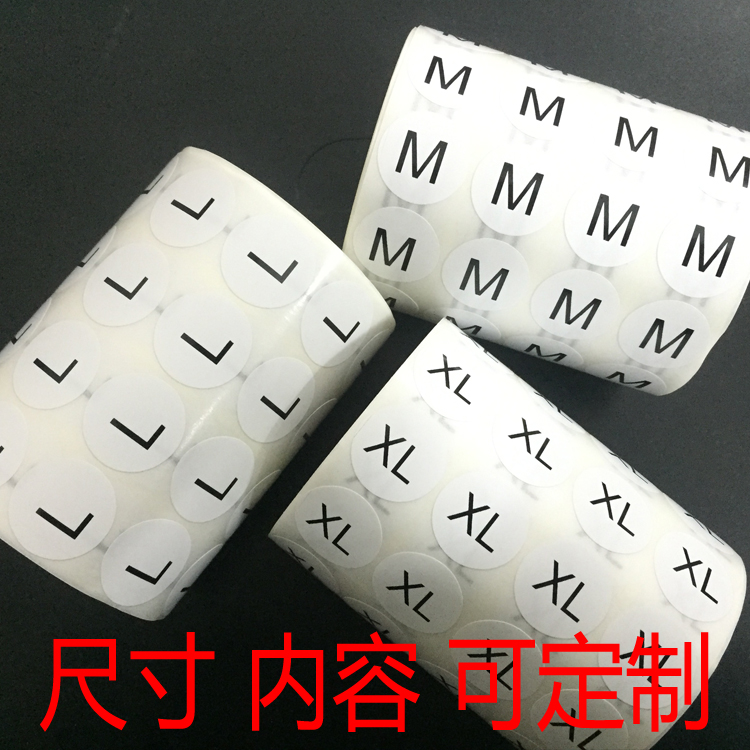 XS/S/M/L/XL/XLL³ßÂë±êÇ© ЬÍà·þ×°ºÚ°×´óÖÐСÂë²»½º±êǩԲÐÎÌùÖ½