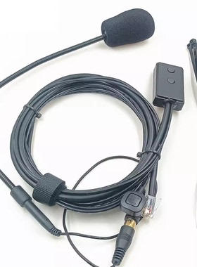 加强版手指PTT免提咪FT6000R/FT300DR/FT500DR对讲机麦克风