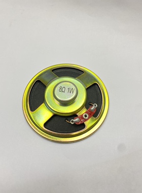 适用八重州FT-1802 /7900/1907 车载台内置喇叭8欧姆1.5W/3W喇叭