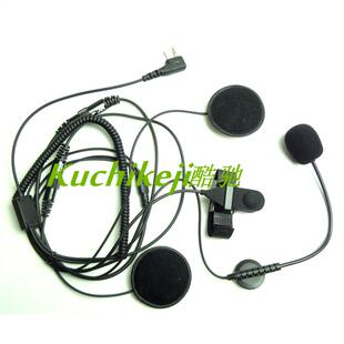 适用于摩托车头盔 K头对讲机全半盔耳机防水PTT适合任何头盔户外