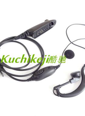 手持对讲机摩GP328 GP338 PTX760耳挂耳机麦克风
