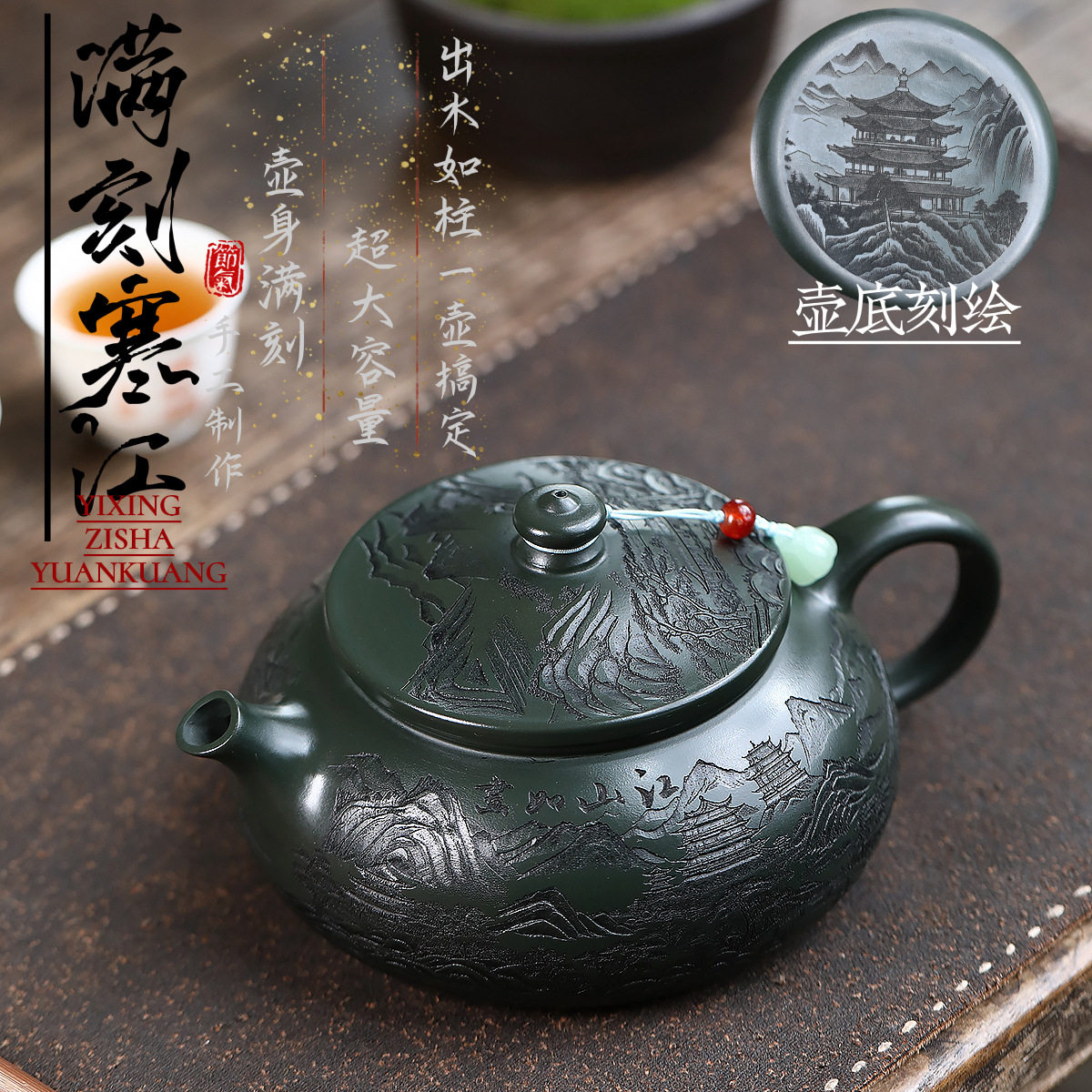大容量宜兴紫砂壶纯手工翡翠绿泥