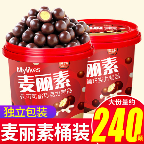 麦丽素桶装巧克力豆球网红零食糖果批发年货休闲食品（代可可脂）