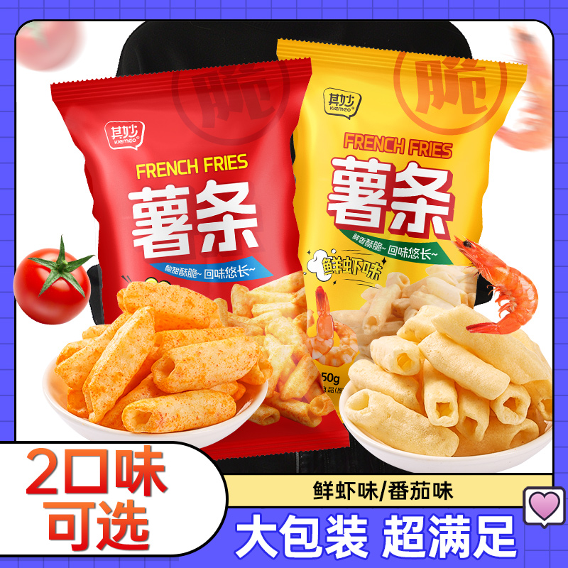 酥脆土豆薯条番茄味鲜虾味网红办公室解馋零食休闲食品小吃大礼包-封面