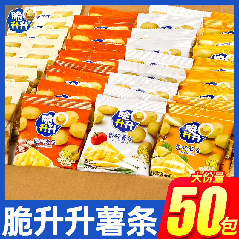 脆升升薯条蜂蜜黄油味原切薯片