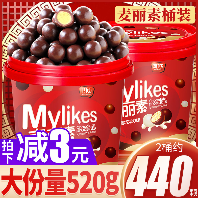 麦丽素桶装巧克力豆零食小吃