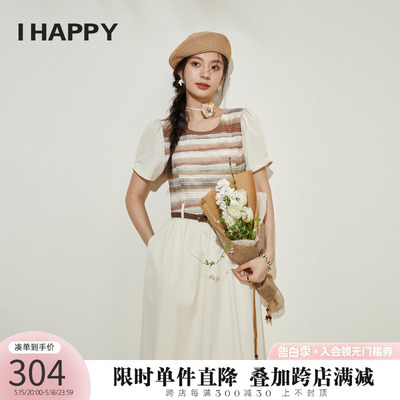 假两件ihappy/海贝连衣裙