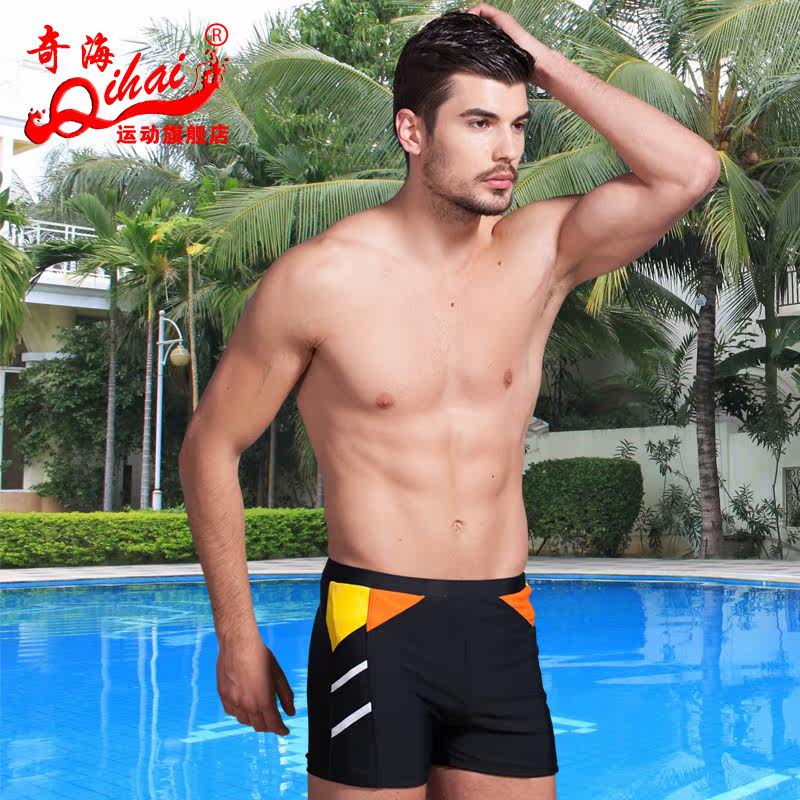 Maillot de bain homme - Ref 2514011 Image 3