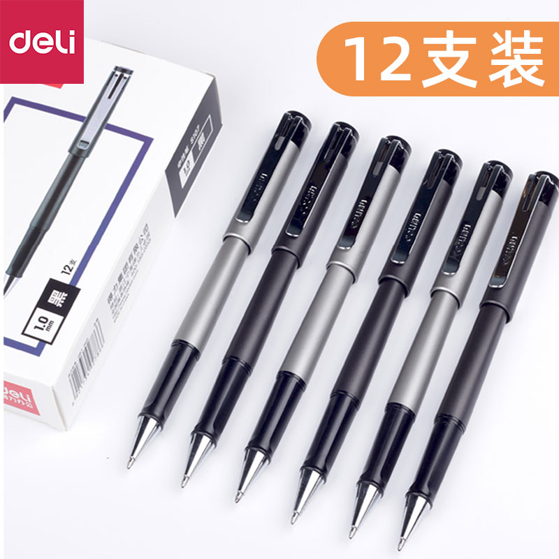 得力加粗商务办公12支中性笔
