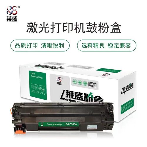 莱盛适用于HP1007/P1008/P1106