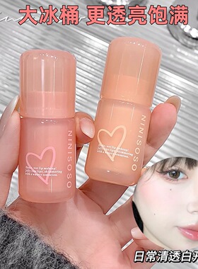 NINISOSO大冰桶水光镜面唇釉唇蜜显白唇泥口红不沾杯学生党唇彩女