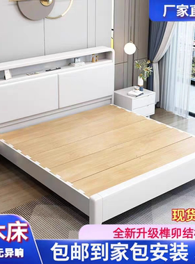 北欧实木床1.8软靠带夜灯双人1.5m1.35现代简约小户型1.2储物婚床