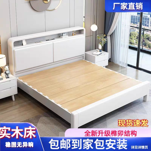 1.8实木床夜灯橡胶木北欧2人