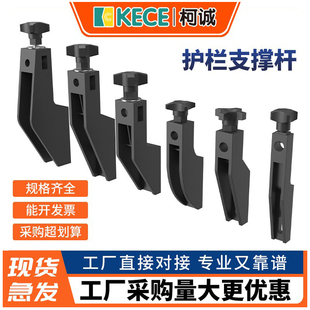 输送带流水线传送大中C护栏固定支架塑料挡边杆条配件小型导向板