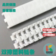 40P塑料双排链条60P双排链条12.7mm19.05mm节距塑料双排链条链条