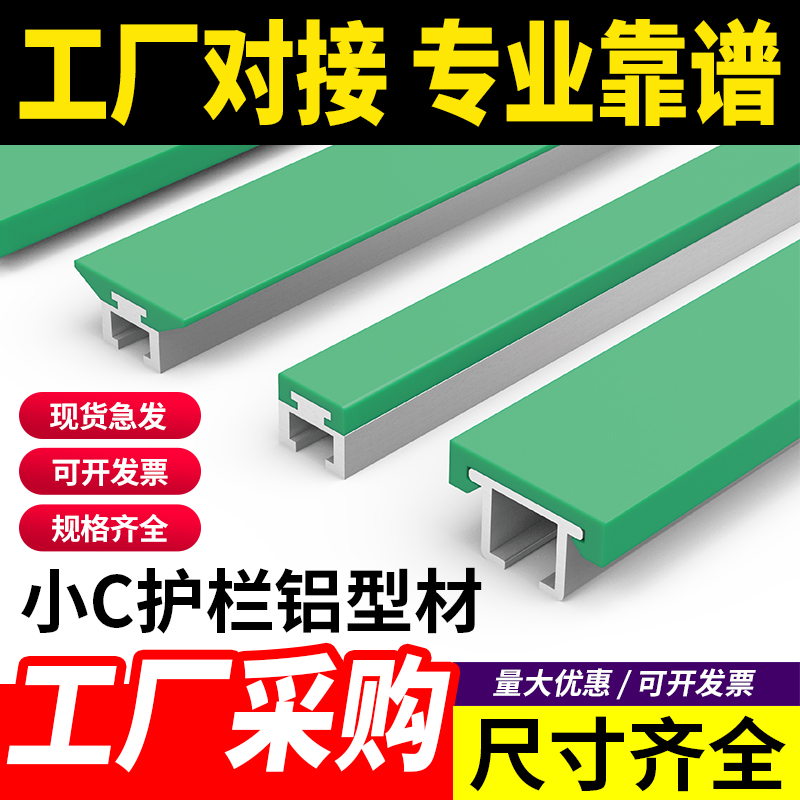 20宽大中弧形过度40堵头耐磨大全