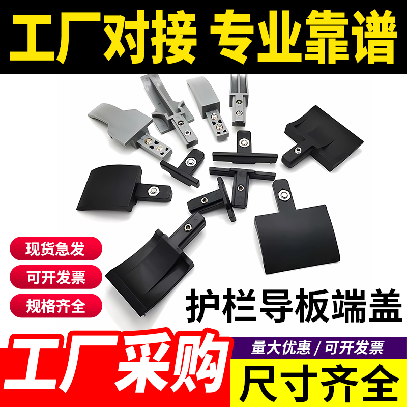 60输送带弧形挡条光轴十字