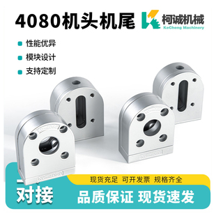 标准皮带输送线机头机尾固定3060张紧块座4080流水线铝型材配件