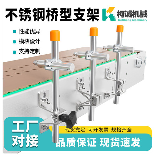 护栏支架不锈钢夹头柯诚304材质