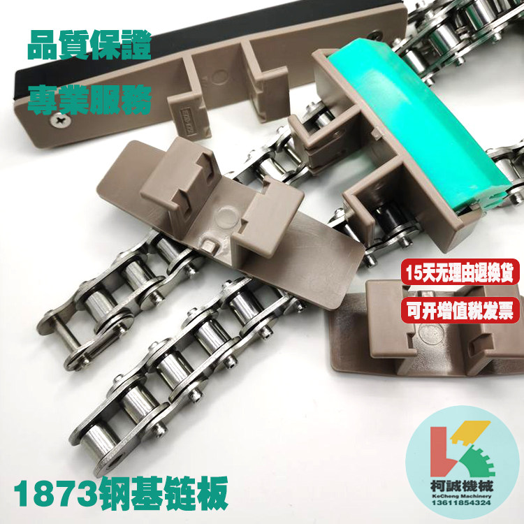 直销1873底链12A夹持夹瓶链19.05节距加长销轴不锈钢碳钢非标链条