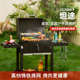 BBQ 户外工匠烧烤炉家用烧烤架铸铁烤网庭院木炭花园别墅家庭美式