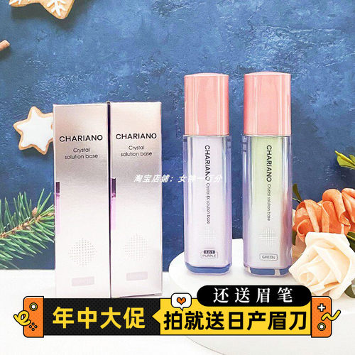 奇姬隔离粉底液提亮不假白不卡粉