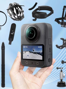 隐形杆适用大疆dji osmo 360全景相机固定支架大疆360相机挂脖项圈背包夹骑行支架汽车吸盘镜头钢化膜配件