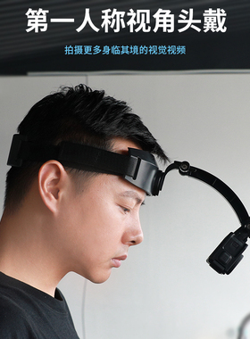 头戴支架适用大疆dji action6/5pro/4/3运动相机固定拍摄开车解放双手录像手工汽配汽车维修视角视频配件