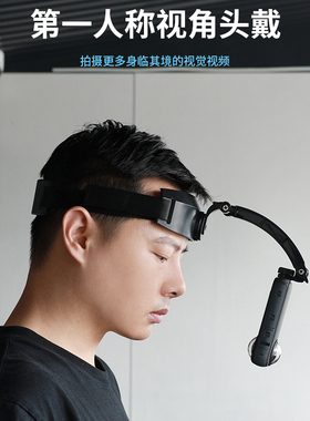 头戴支架适用大疆360影石insta360 X5/x4 air/x3全景相机拍摄固定支架创意吃播双手视频头带汽配维修视频配件