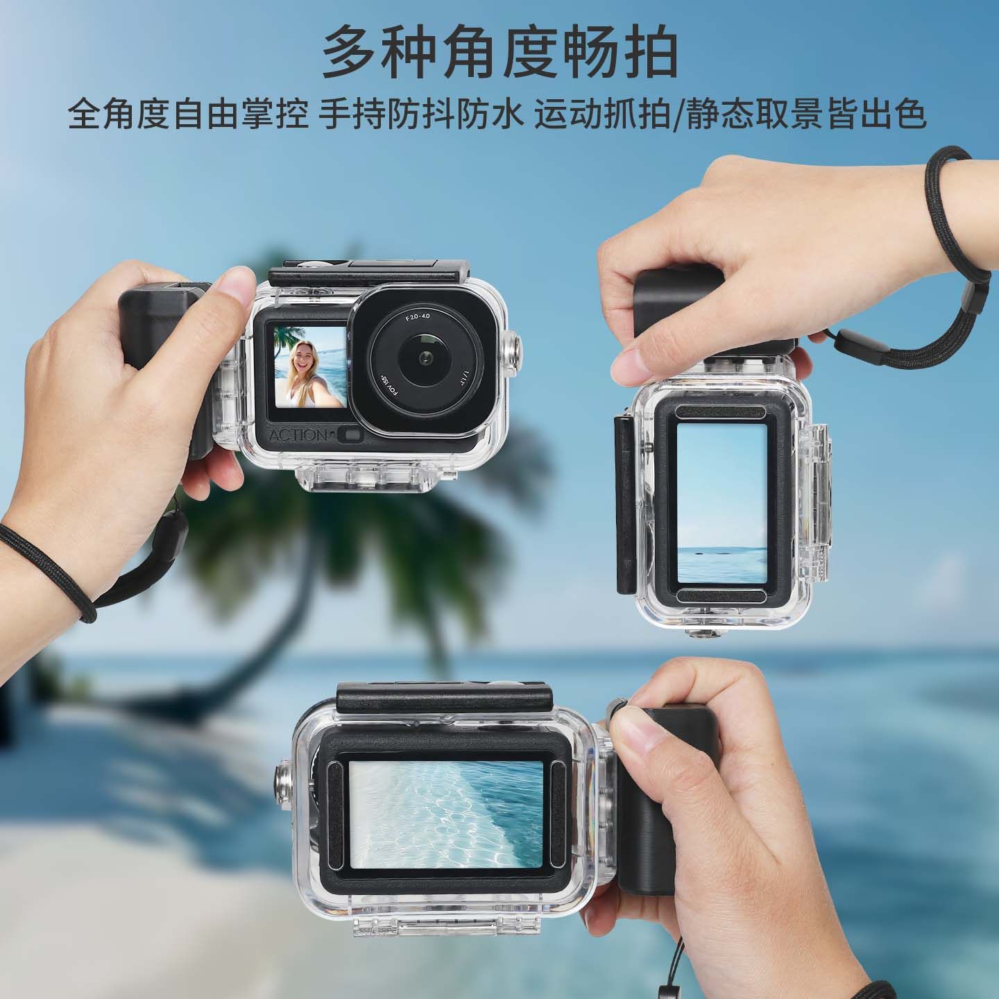 街拍手柄适用大疆action6运动相机防水壳手持防丢保护壳磁吸快拆转接竖拍兔笼配件,3C数码配件,摄像机配件,淘宝优惠券,粉丝福利购,淘宝优惠卷