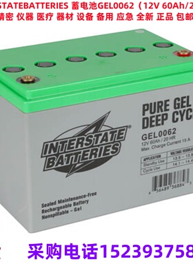 INTERSTATE BATTERIES 蓄电池GEL0062（12V 60Ah/20HR）应急 使用