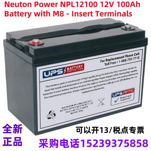Neuton Power NPL12100 12V 100Ah Battery with M8 - Insert Ter