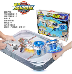 滅魂飛鯊拓角靈羊巨巖魔像獵鷹之翼 靈動魔幻陀螺1代玩具豪華套裝