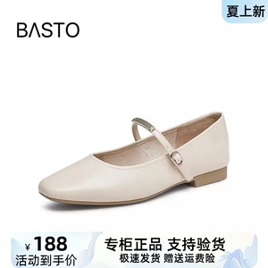 百思图月光鞋2024年秋新款法式玛丽珍鞋女平底浅口女单鞋M1015CQ4