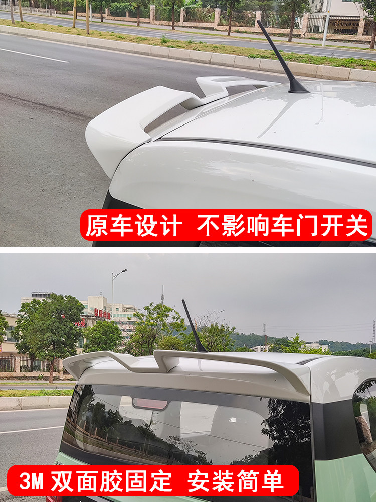 WULING HONGGUANG MINIEV 수정된 후면 날개에 적합 갈매기 스타일 미니 마카롱 스포츠카 날개에 적합 펀칭 없음