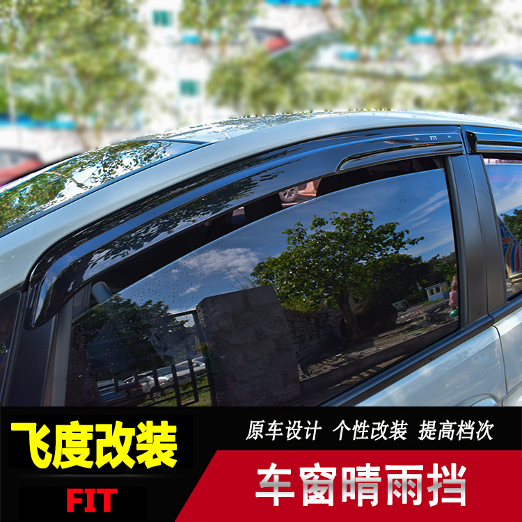 14-19款飞度车窗晴雨挡改装本田GK5专用车窗雨眉装饰无限款遮雨挡|ruв категории автомобиль/товаров/аксессуары/переоснащение, Внешние украшения автомобиля/установка украшения/защита, автомобильной защиты, дождь брови/барометр сохранения - от Buy2taobao.com для оказания профессиональной услуги покупки агента Taobao