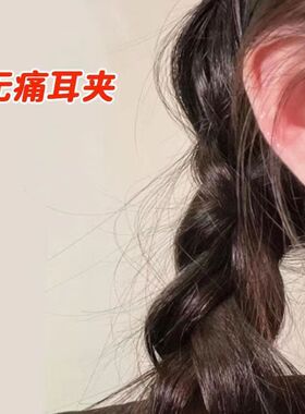 韩系甜妹珍珠爱心耳钉女2023年新款小众睡觉可免摘爱心耳钉耳夹潮