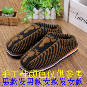 手工棉鞋冬季男女老北京中老年加绒加厚防滑保暖居家拖鞋低帮厚底