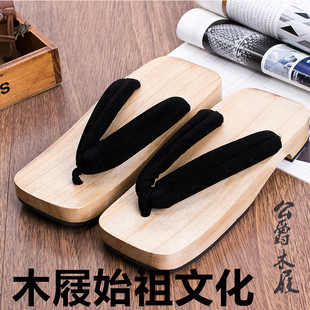白木方舟鼻绪款木屐按摩情侣男女凉拖人字拖日本木人字拖鞋包邮