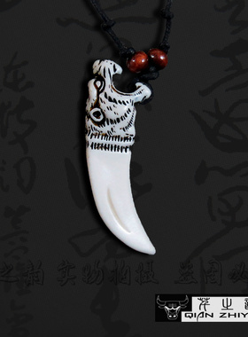 项链挂件饰品狼牙吊坠送小礼物