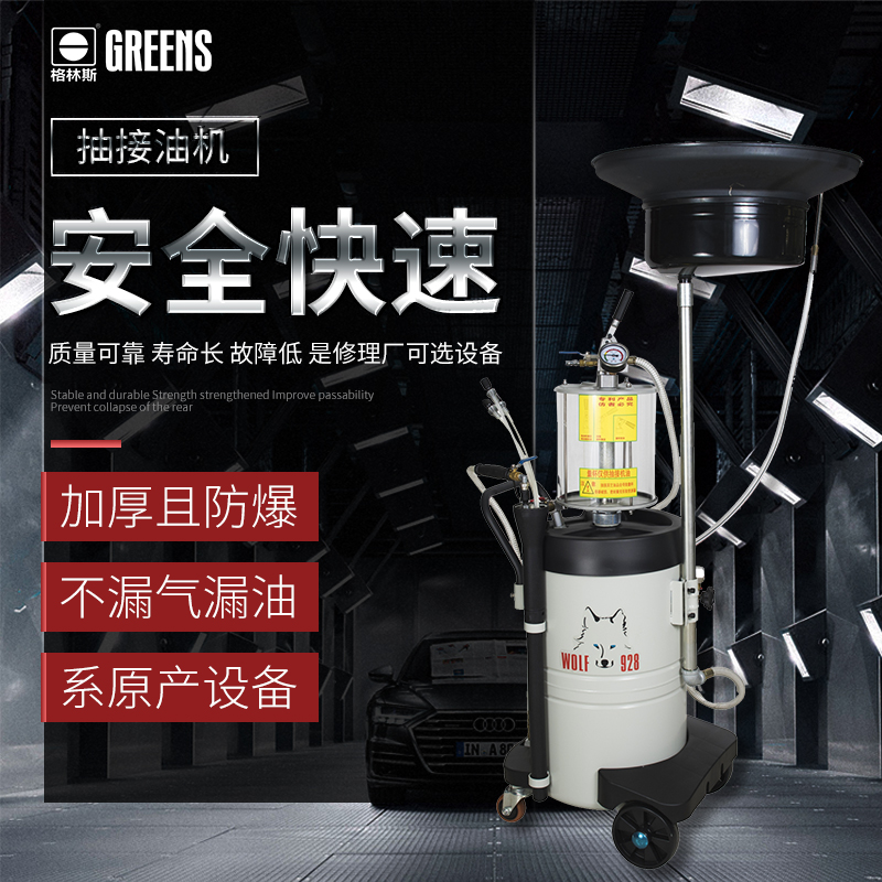 格林斯抽油机3197W气动抽油机