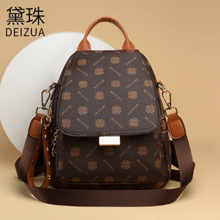 時(shí)尚 新款 女包百搭潮流休閑包雙肩包822 長(zhǎng)26高28厚14 bf001