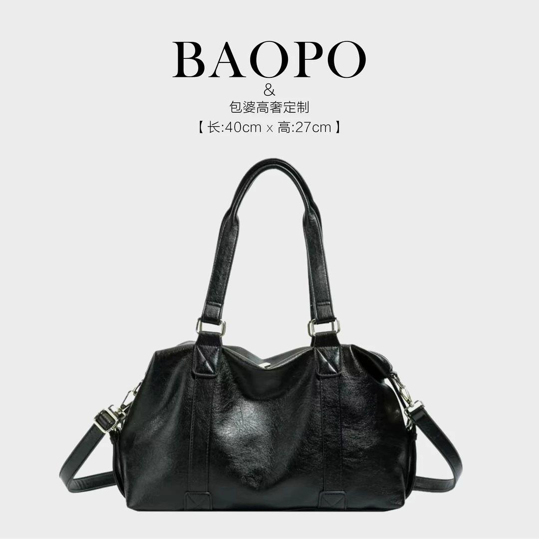 【BAOPO】新款时尚百搭潮流包高级单肩包8806,箱包皮具/热销女包/男包,托特包,淘宝优惠券,粉丝福利购,淘宝优惠卷