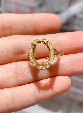 s925银饰品戒指空托电镀黄金色椭圆形10*14mm 代镶水晶时尚百搭 w