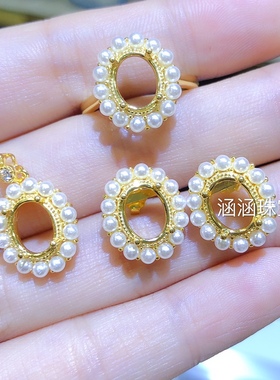 s925银饰品戒指吊坠耳钉套装空托