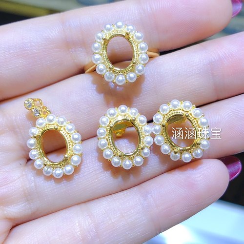 s925银饰品戒指吊坠耳钉套装空托